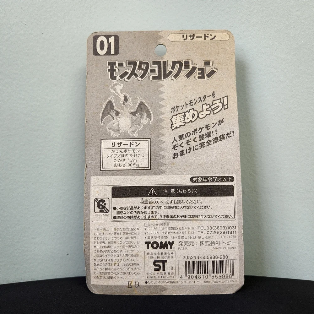 Vintage 1998 TOMY Pokemon Charizard figure in original factory-sealed packaging - Picture 5 of 9
